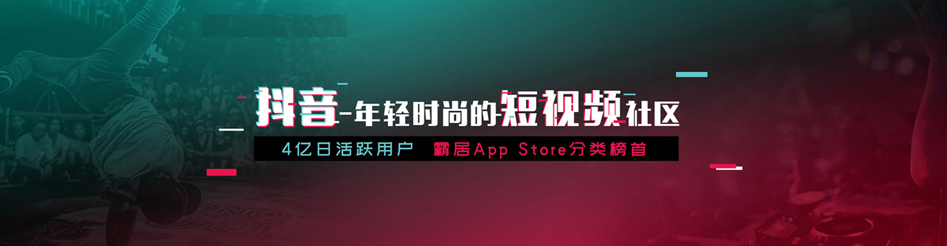 凌云竞价推广