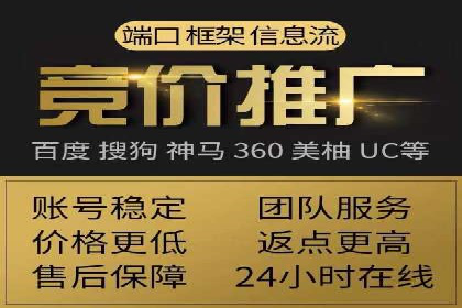 百度广告推广如何助力电商行业