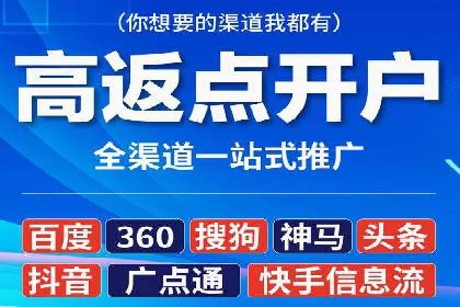 实战案例分享：SEM代运营机构助力企业营销