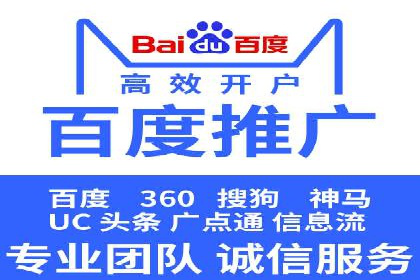 百度搜索营销新趋势：SEO推广的最新案例