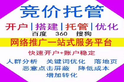 行业案例：信息流优化师如何提高广告点击率